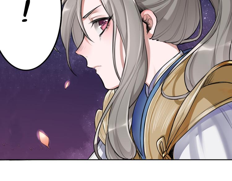 第1话 殉国“太子”穿越了？！8