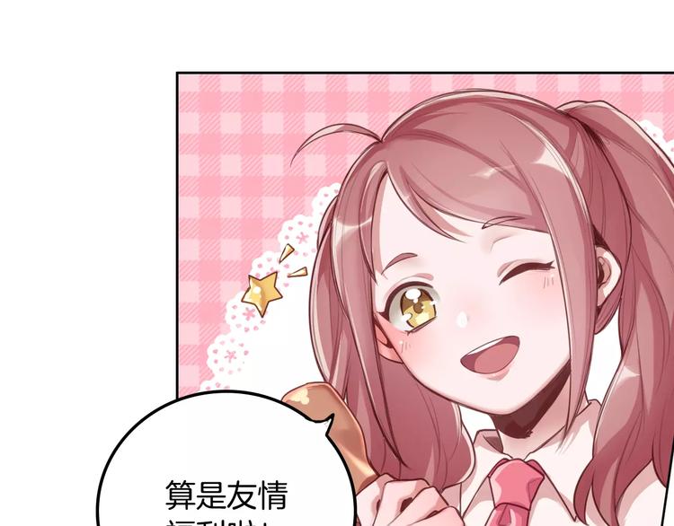 第2话 群演专业户22