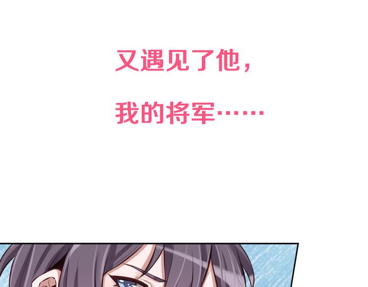 序章 女扮男装的公主穿越了？！18