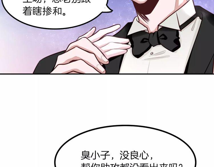 第6话 直接见家长？！71