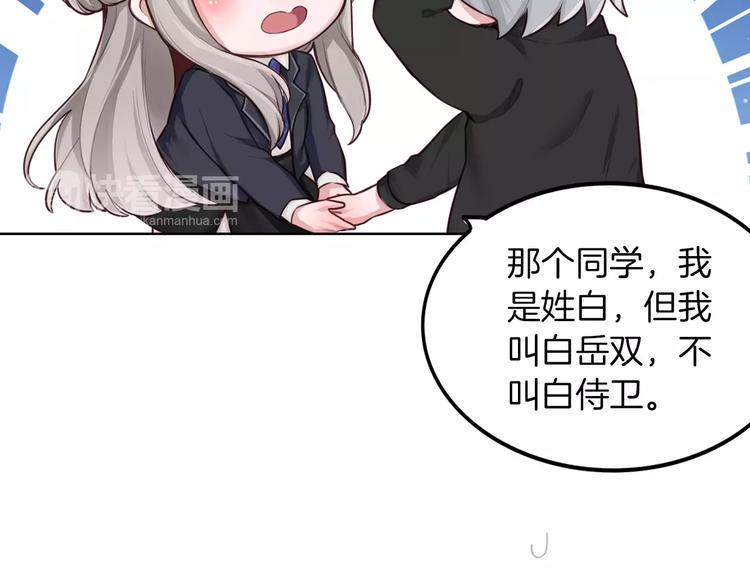 第4话 上学48