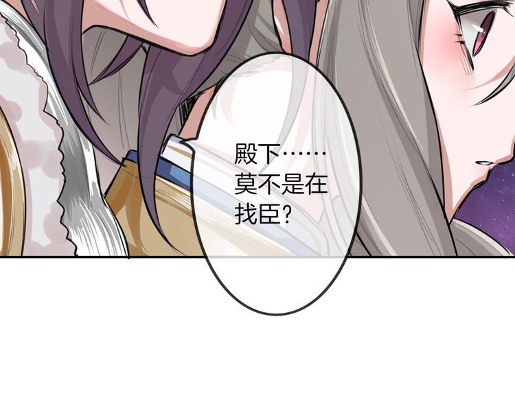第1话 殉国“太子”穿越了？！16