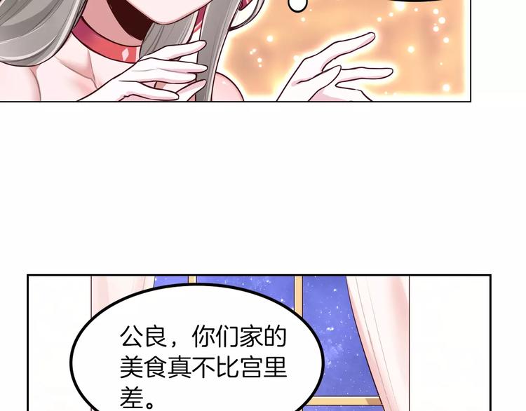 第6话 直接见家长？！92