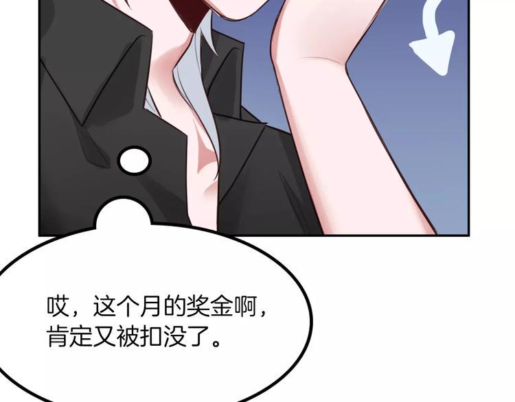 第4话 上学94