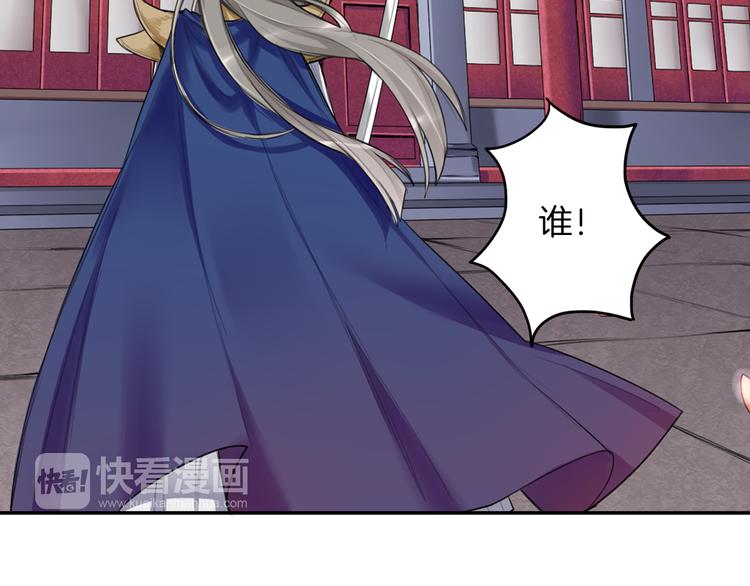 第1话 殉国“太子”穿越了？！12
