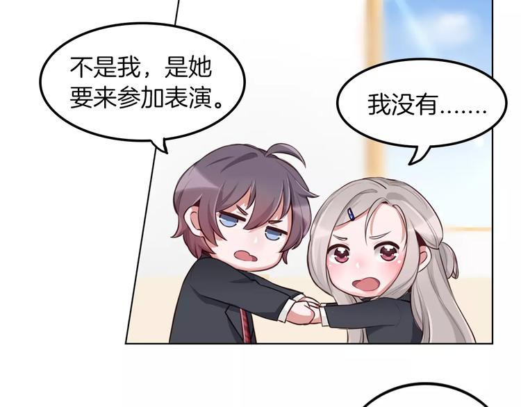 第9话 演了个假的祝英台21