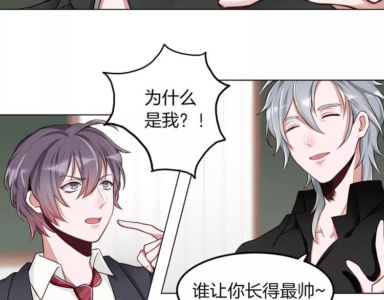 第9话 演了个假的祝英台7