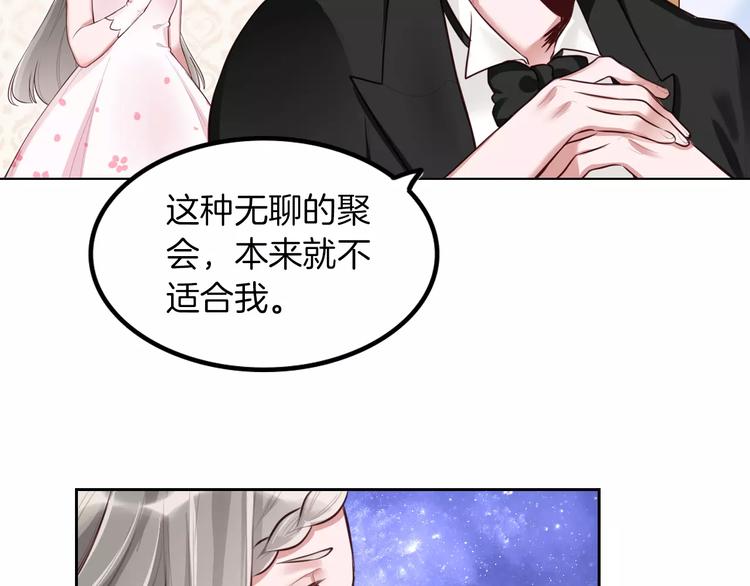 第6话 直接见家长？！96