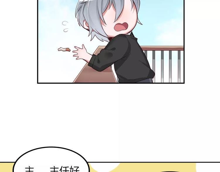 第4话 上学33