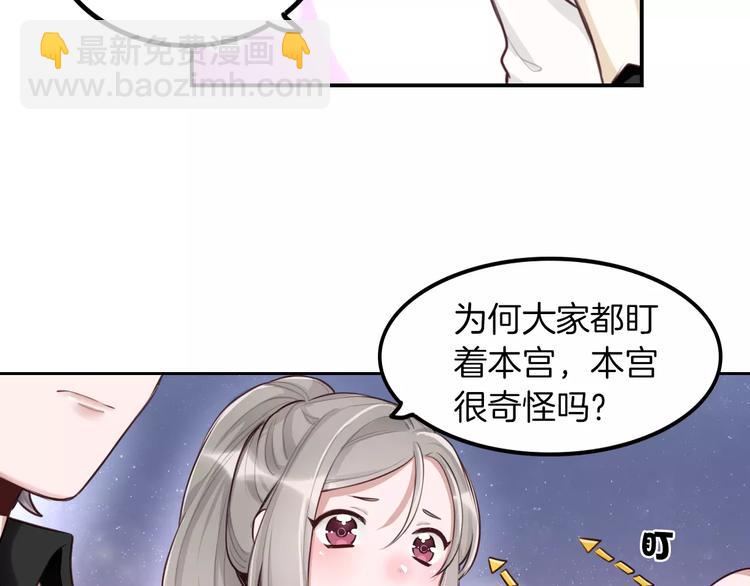 第6话 直接见家长？！31