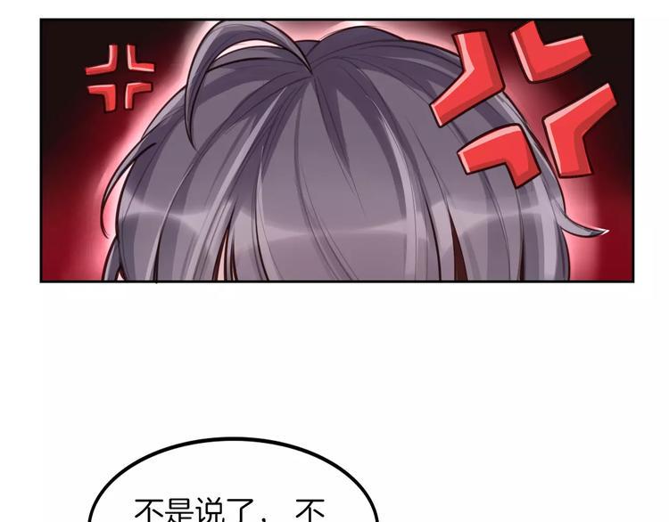 第5话 离家出走8