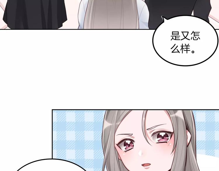 第3话 又见宫良？！35