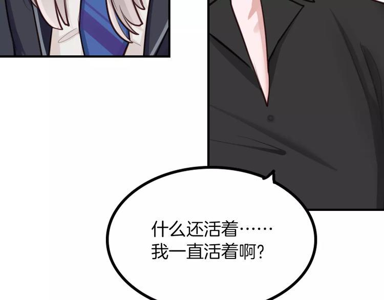 第4话 上学45