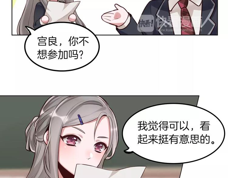 第9话 演了个假的祝英台13