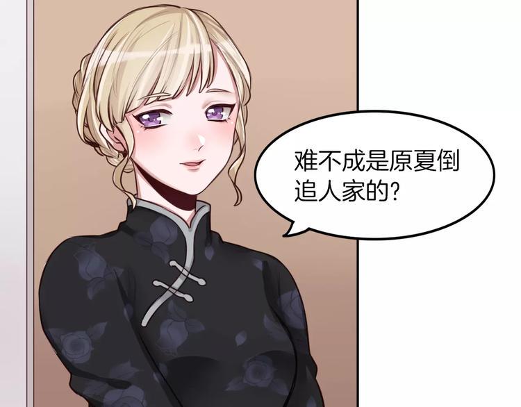 第7话 公主没钱吃饭啦！30
