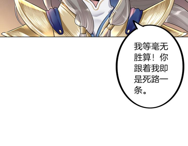 第1话 殉国“太子”穿越了？！35