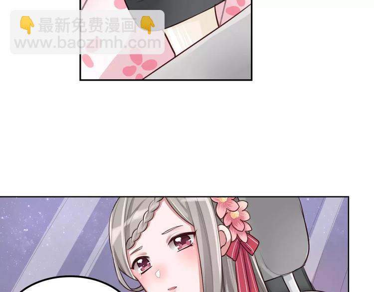 第6话 直接见家长？！101