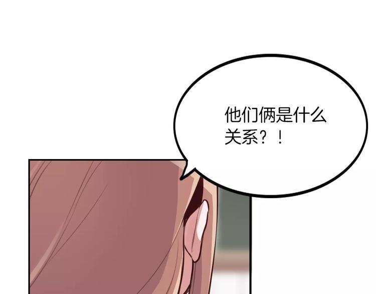 第4话 上学88
