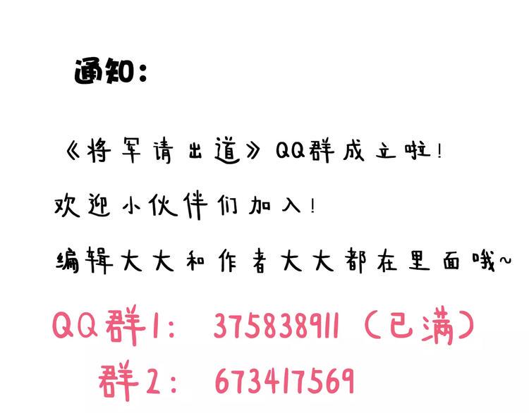 第4话 上学100