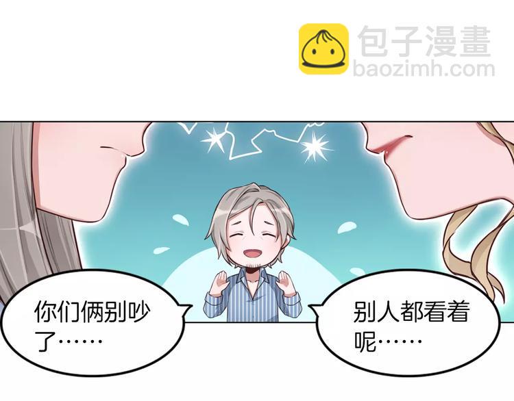 第4话 上学10