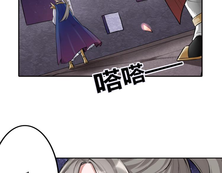 第1话 殉国“太子”穿越了？！7