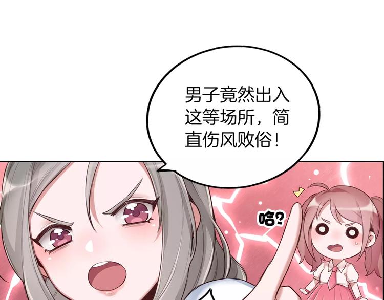 第2话 群演专业户73