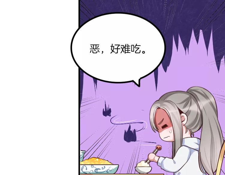 第5话 离家出走86
