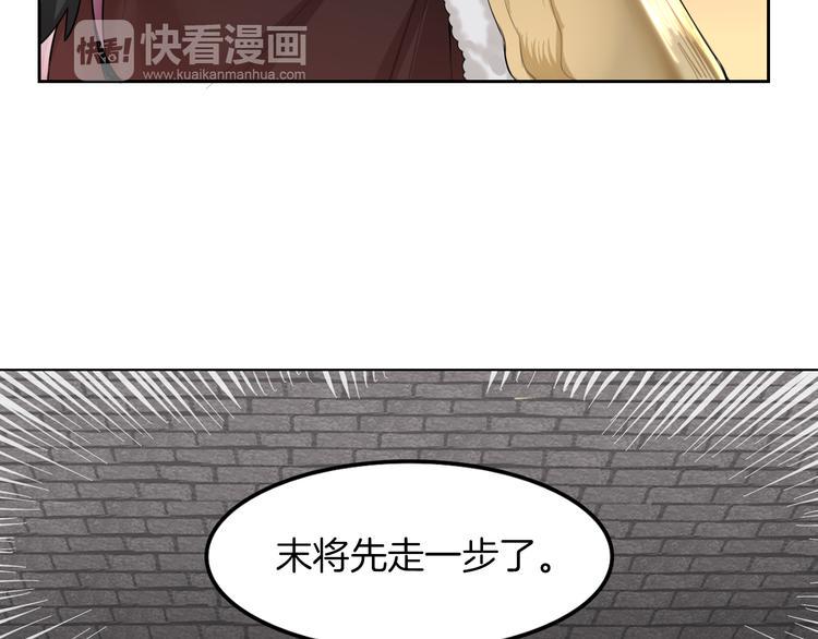 第1话 殉国“太子”穿越了？！59
