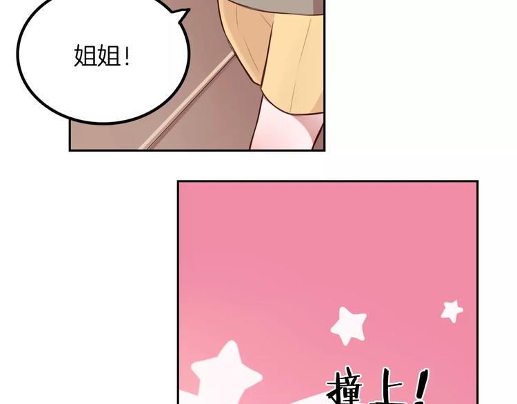 第5话 离家出走63