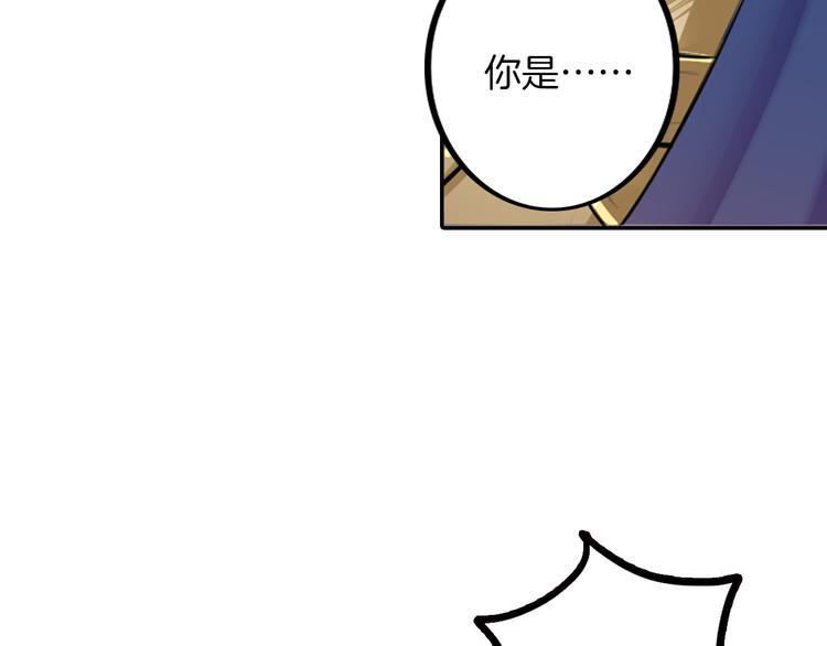 第1话 殉国“太子”穿越了？！20