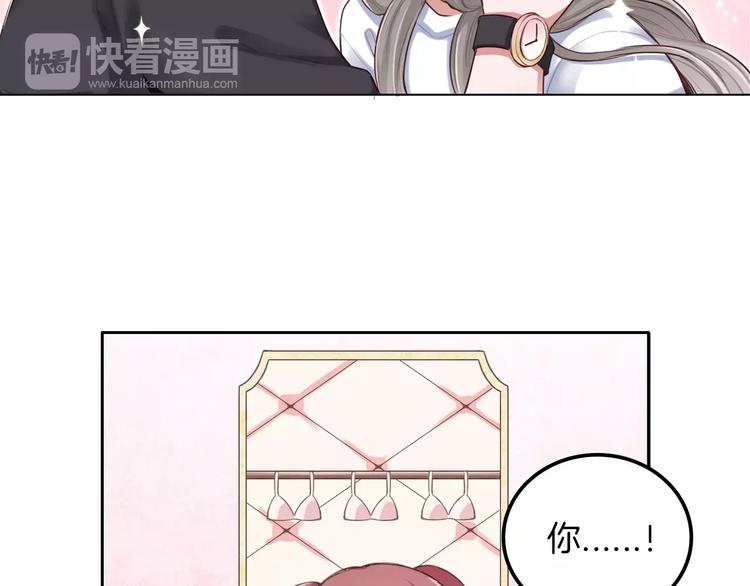第3话 又见宫良？！8