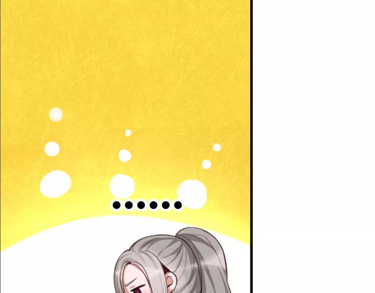 第5话 离家出走84