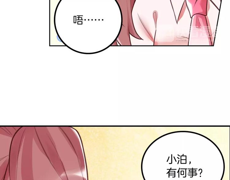 第2话 群演专业户31