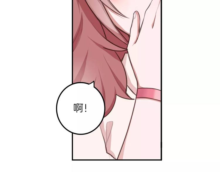 第3话 又见宫良？！27
