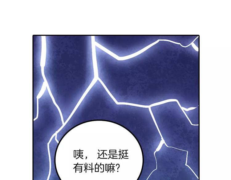 第2话 群演专业户52