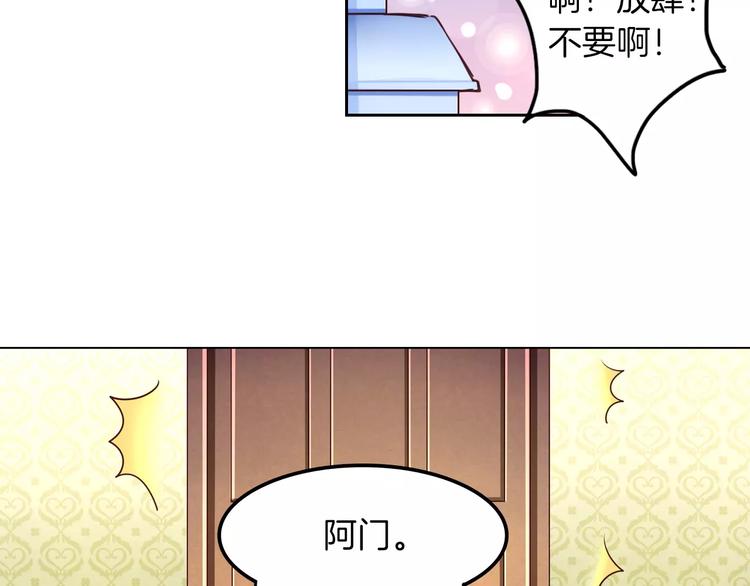 第6话 直接见家长？！47
