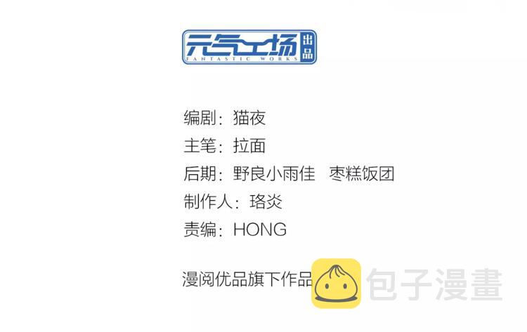 第1话 殉国“太子”穿越了？！2