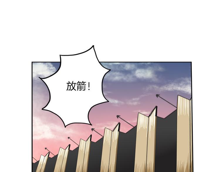 第1话 殉国“太子”穿越了？！66