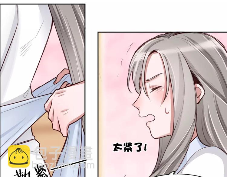 第9话 演了个假的祝英台36