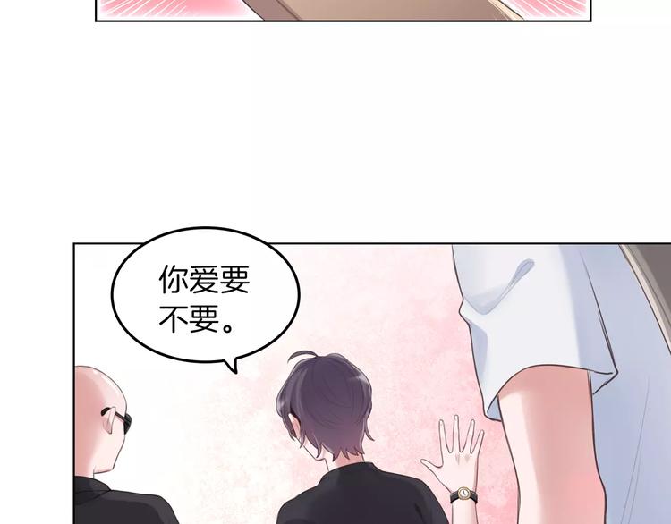 第3话 又见宫良？！55