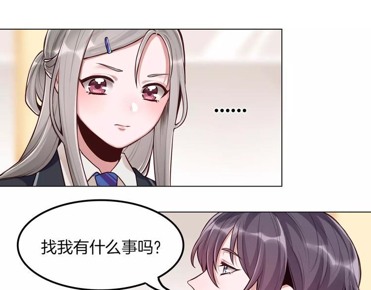 第7话 公主没钱吃饭啦！56