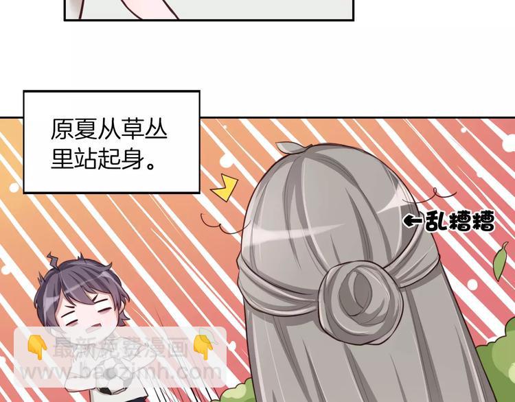 第5话 离家出走18