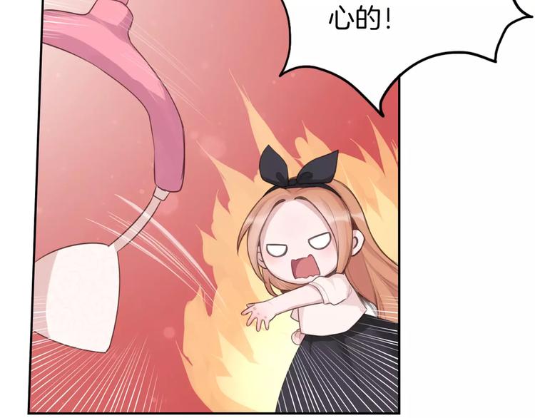 第3话 又见宫良？！25