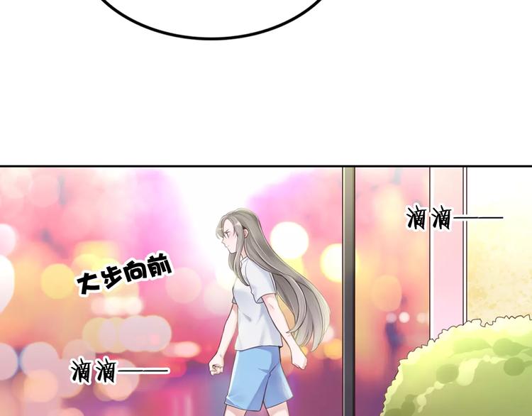 第3话 又见宫良？！75