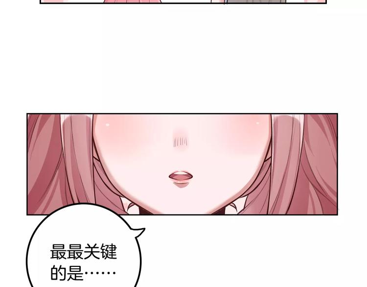 第2话 群演专业户39