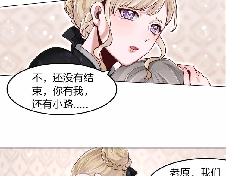 第8话 收获侍卫一枚50