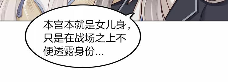 第8话 收获侍卫一枚38