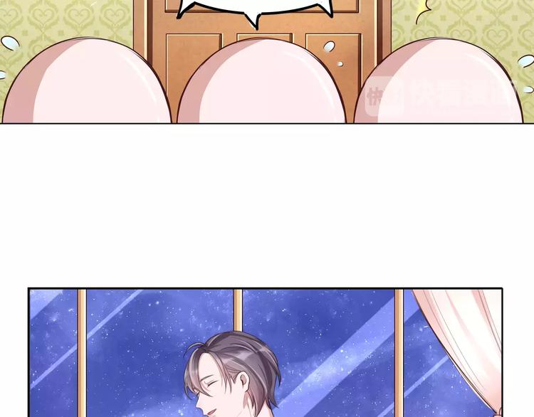 第6话 直接见家长？！48