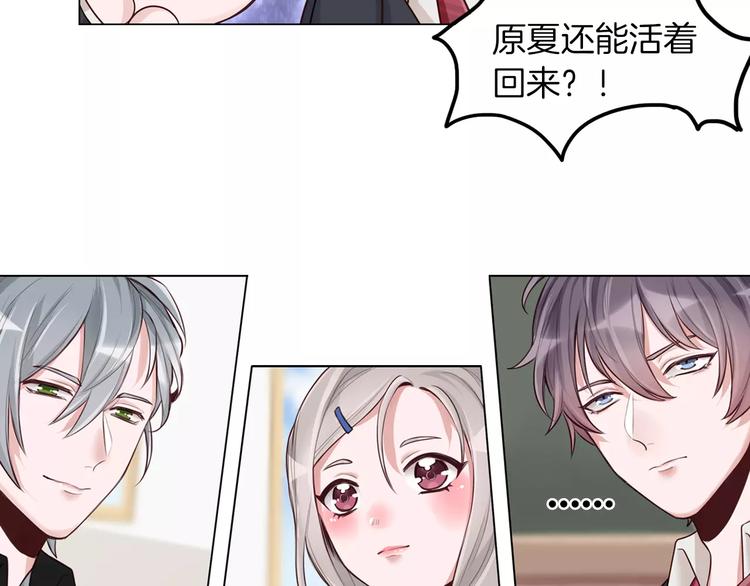 第8话 收获侍卫一枚60