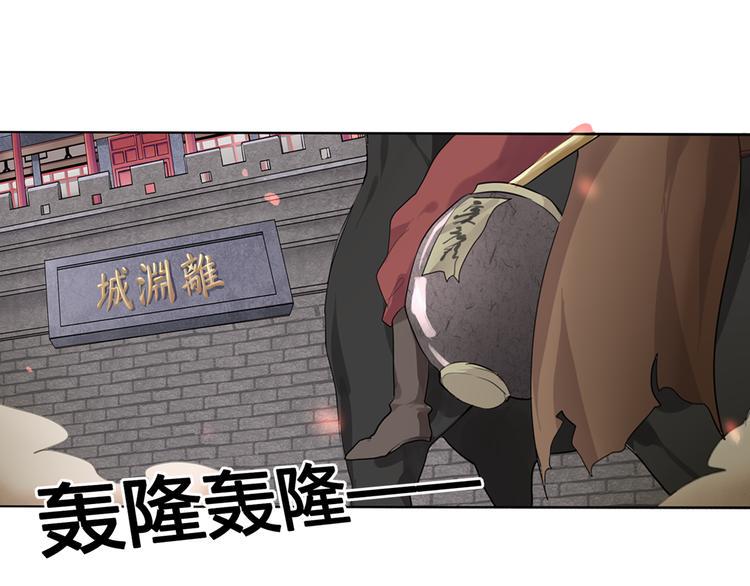 第1话 殉国“太子”穿越了？！54